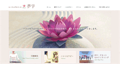 Desktop Screenshot of hsmu-u.com